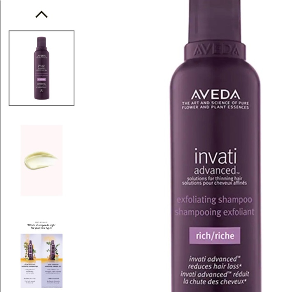 🍓AVEDA🍓 INVATI ADVANCED RICH SHAMPOO